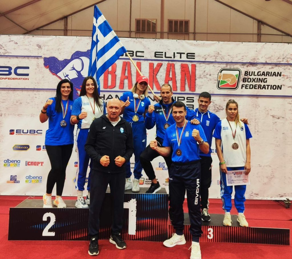 Βαλκανικό: Πρωταγωνίστρια η Ελληνική Πυγμαχία