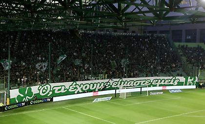 Κυκλοφόρησαν τα εισιτήρια του Παναθηναϊκός-Ατρόμητος