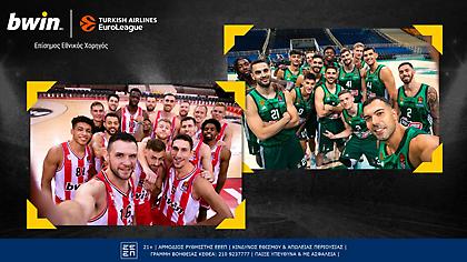 bwin και ΕuroLeague: Στα παρκέ της Ευρώπης με τους κορυφαίους!