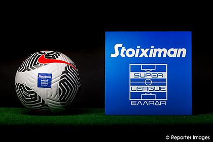 Super League: Πρόστιμο σε οκτώ ΠΑΕ για τη συμπεριφορά των οπαδών και στελεχών τους