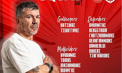 Χωρίς δέκα στην Καισαριανή ο Πανσερραϊκός