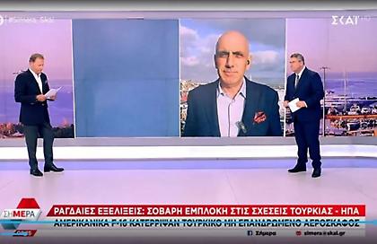 Σοβαρή εμπλοκή Τουρκίας - ΗΠΑ: Αμερικανικά F16 κατέρριψαν τουρκικό drone