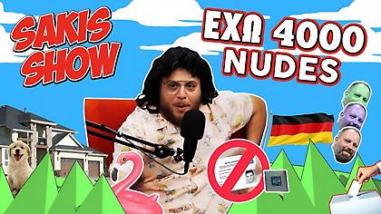 Sakis Show: «Όλη η Ελλάδα υποψήφιοι δημοτικοί σύμβουλοι!»