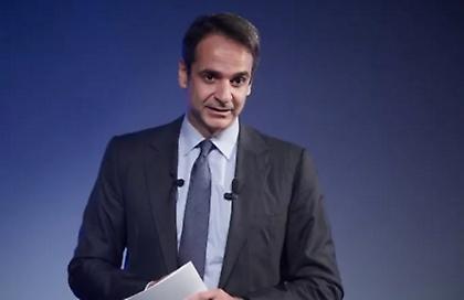 Μητσοτάκης: Καταδικάζω σθεναρά την αποτρόπαια τρομοκρατική επίθεση κατά του Ισραήλ