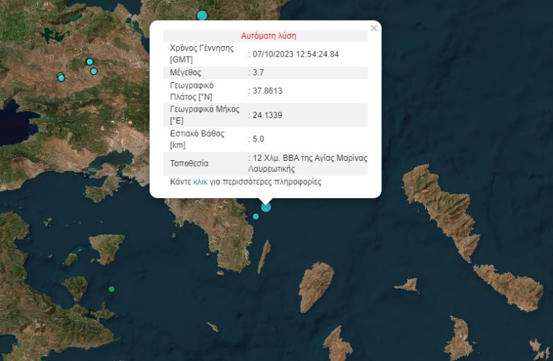 Σεισμός 3,8 Ρίχτερ αισθητός στην Αττική