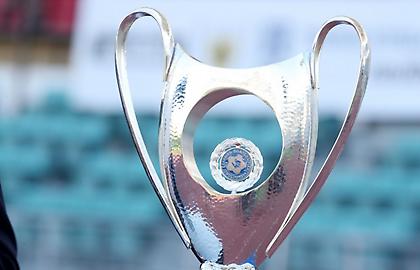 Το πανόραμα του Κυπέλλου: Εκκρεμούν τρεις θέσεις - Οι 13 που είναι ήδη στους «16»