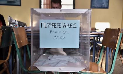 Η εικόνα στους επτά δήμους του Δυτικού Τομέα Αθηνών - Ποιοι εκλέγονται, ποιοι πάνε στον β' γύρο