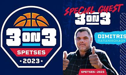 Spetses 3on3 Basketball Event: 20-22 Οκτωβρίου στην Πλατεία Ποσειδωνίου στις Σπέτσες