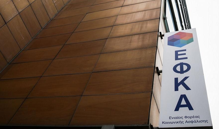 ΕΦΚΑ: Ο Αλέξανδρος Βαρβέρης νέος διοικητής
