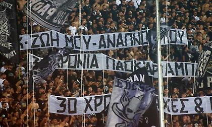 Τα εισιτήρια του ΠΑΟΚ με Αμπερντίν