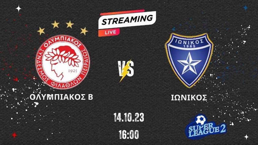 Live Streaming: Ολυμπιακός Β-Ιωνικός
