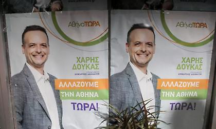 Η σύνθεση του δημοτικού συμβουλίου Αθήνας από 1ης Ιανουαρίου
