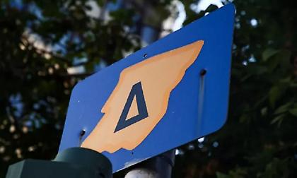 Επανέρχεται από αύριο, Δευτέρα 16 Οκτωβρίου, ο δακτύλιος στο κέντρο της Αθήνας - Ποιοι εξαιρούνται