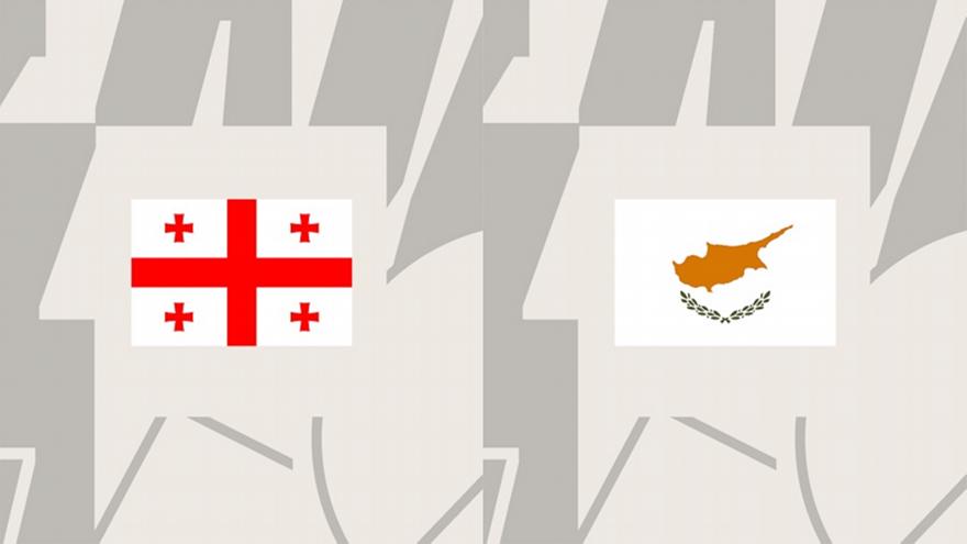 Γεωργία-Κύπρος 