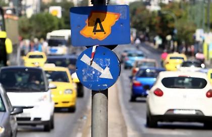 Σε ισχύ από σήμερα ο δακτύλιος στην Αθήνα