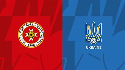 Μάλτα-Ουκρανία