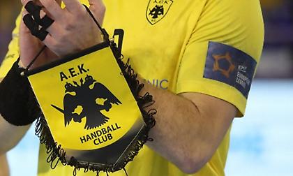 Στον Βύρωνα το χάντμπολ ανδρών της ΑΕΚ, αναβολή στο ματς των γυναικών
