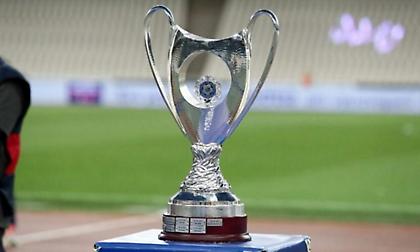 Κύπελλο Ελλάδας Novibet: Αναβάλλονται οι αγώνες της 1ης αγωνιστικής της 6ης φάσης