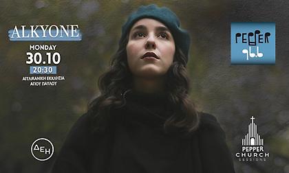 Pepper Church Session με την Αlkyone