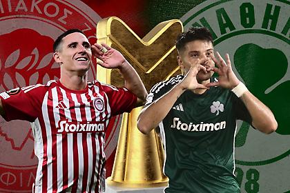 Ολυμπιακός - Παναθηναϊκός με διπλάσιο Stoiximan Master!