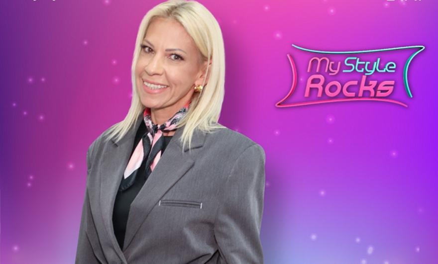 My Style Rocks: Μια εβδομάδα γεμάτη εκπλήξεις