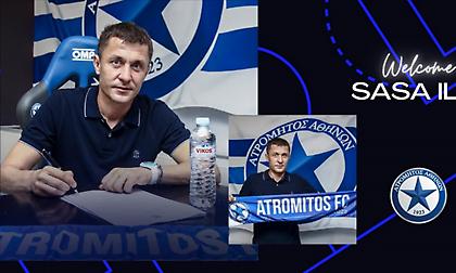 Επίσημο: Στον πάγκο του Ατρομήτου ο Σάσα Ίλιτς!