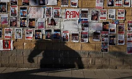 Mεσανατολικό: Νεκρή η Ιταλοϊσραηλινή Λίλιαχ Λέα Χαβρόν- Aγνοούταν μετά την επίθεση της Χαμάς