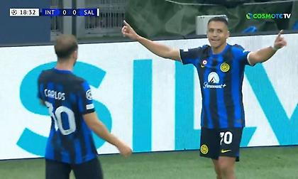 Πρώτο γκολ του Αλέξις Σάντσες και μπροστά η Ίντερ κόντρα στη Ζάλτσμπουργκ