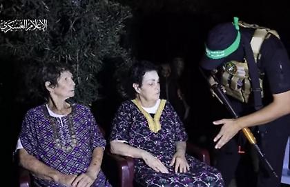 Η στιγμή που οι δύο γυναίκες από το Ισραήλ απελευθερώνονται από τη Χαμάς - Δείτε βίντεο