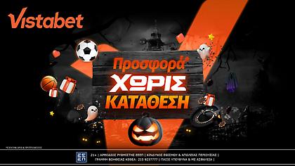 Προσφορά* χωρίς κατάθεση από άλλη… διάσταση στη Vistabet!