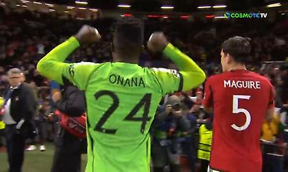 Ποιος να το περίμενε: Ονάνα και Μαγκουάιρ αποθεώθηκαν από το κοινό του «Ολντ Τράφορντ»!