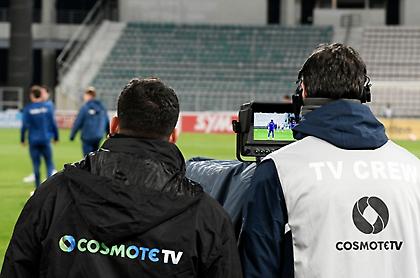 Στην Cosmote TV για τρία ακόμα χρόνια το Κύπελλο Ελλάδας Novibet