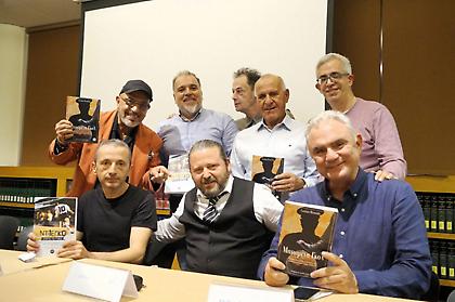 Τα «Ματωμένα Γκολ» κυκλοφόρησαν και παρουσιάστηκαν στο Μέγαρο Μουσικής