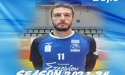 Ανακοίνωσε Μπόγιτς η Κηφισιά