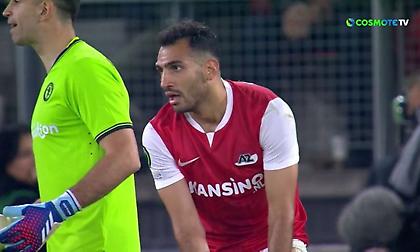 Απίθανη χαμένη ευκαιρία του Παυλίδη να μειώσει για την Άλκμααρ