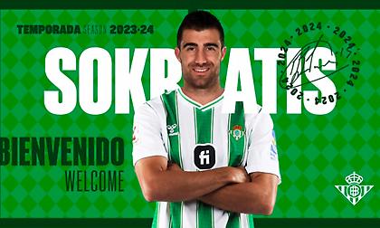 Ανακοίνωση-έπος με… wifi για τον Παπασταθόπουλο στην Μπέτις!