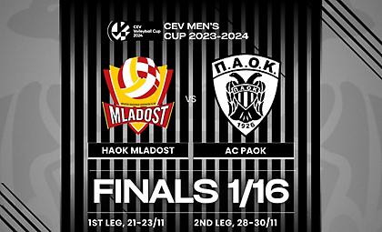 Με Μλάντοστ στους «32» του CEV Cup ο ΠΑΟΚ