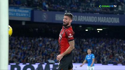 Κάρφωσε τη Νάπολι με δύο κεφαλιές μέσα σε 9' ο Ζιρού!