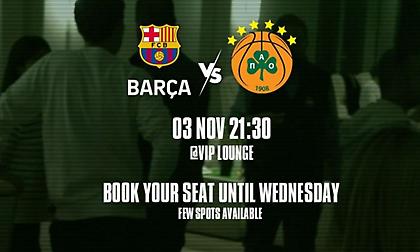 Καλεί τον κόσμο στο ΟΑΚΑ και για τα εκτός έδρας παιχνίδια ο Παναθηναϊκός