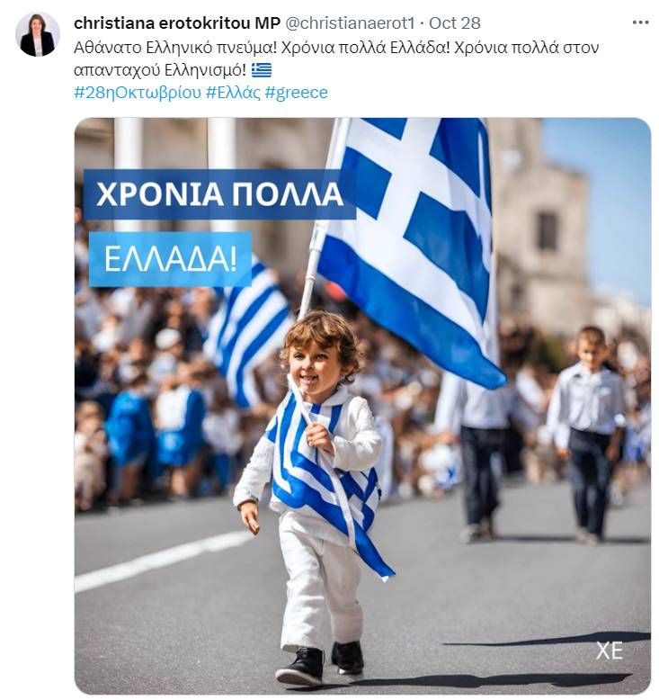 Κύπρος: Βουλευτής ανήρτησε εικόνα από ΑΙ για 28η οκτωβρίου