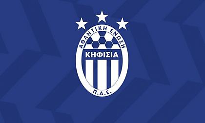 Κηφισιά: «Δεν θα δώσουμε εισιτήρια στο big-5 για λόγους ασφαλείας»