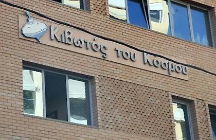 Κιβωτός του Κόσμου: Νέα σοκαριστική καταγγελία για πορνογραφία με θύμα ανήλικη