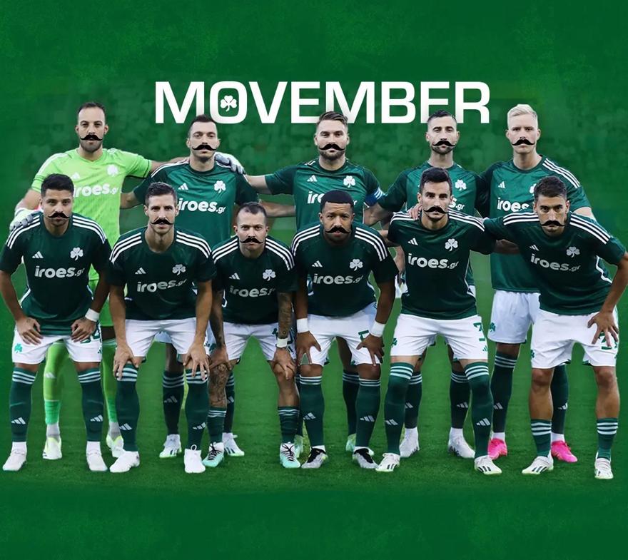 Παναθηναϊκός: Το μήνυμα για Movember