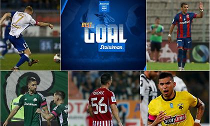 Οι υποψηφιότητες για το «best goal» της 9ης αγωνιστικής