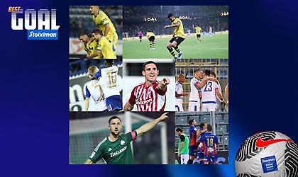 VOTE: Ποιο ήταν το Stoiximan Best Goal της 9ης αγωνιστικής;