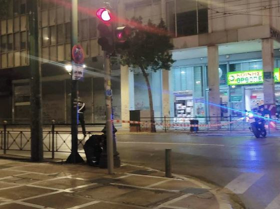Σταδίου: Ηχείο το ύποπτο αντικείμενο κοντά στην Τράπεζα της Ελλάδος