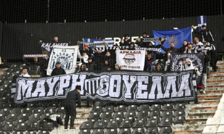 Κουίζ: Ξέρεις τα παρατσούκλια των ελληνικών ομάδων;