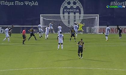 Η τεράστια επέμβαση του Αναγνωστόπουλου στο 91' που χάρισε την ισοπαλία στην Κηφισιά κόντρα στην ΑΕΚ!