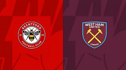 Αντίπαλοι Ολυμπιακού: Μπρέντφορντ-Γουέστ Χαμ