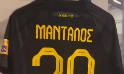 Με τη μαύρη εμφάνιση για πρώτη φορά στη φετινή σεζόν η ΑΕΚ!